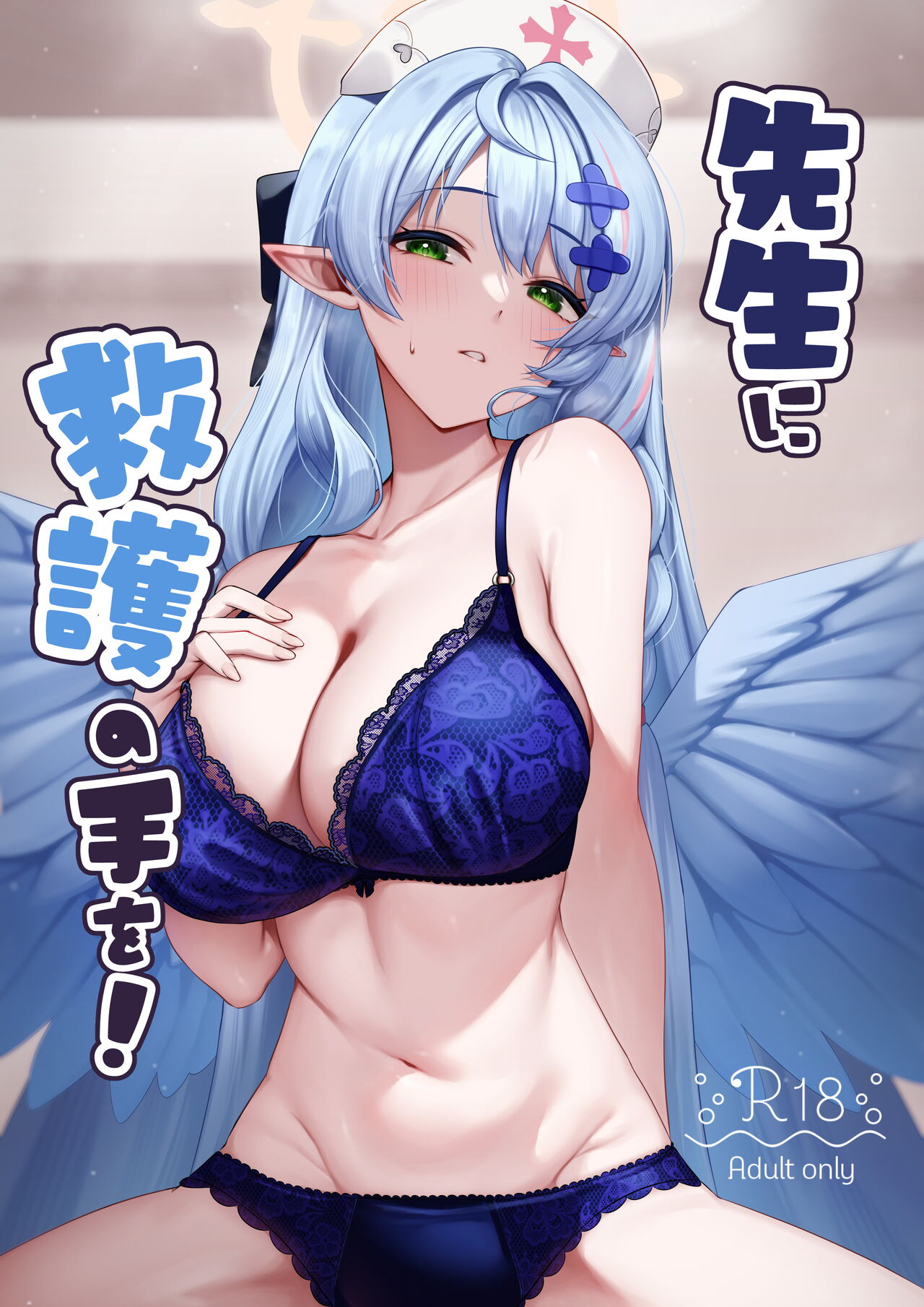 Sensei ni Kyuugo no Te o!
