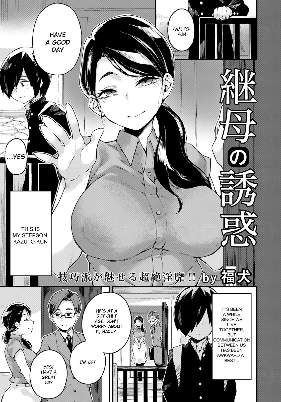 Mamahaha no Yuuwaku - Decensored