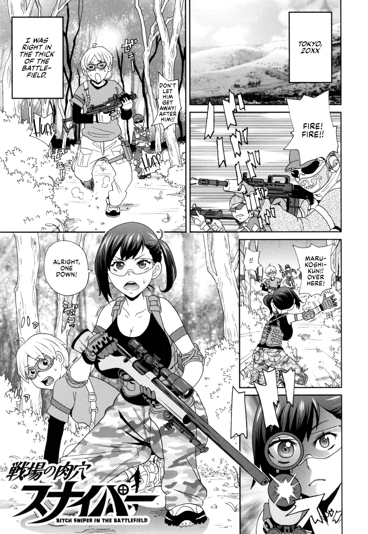 Senjou no Nikuana Sniper