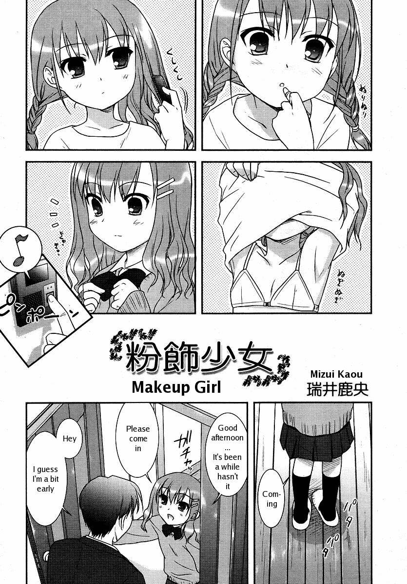 Funshoku Shoujo