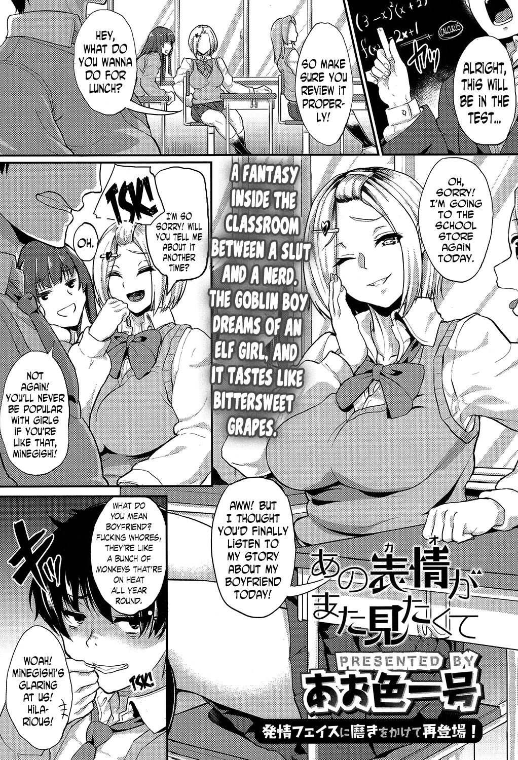 Ano Kao ga Mitakute