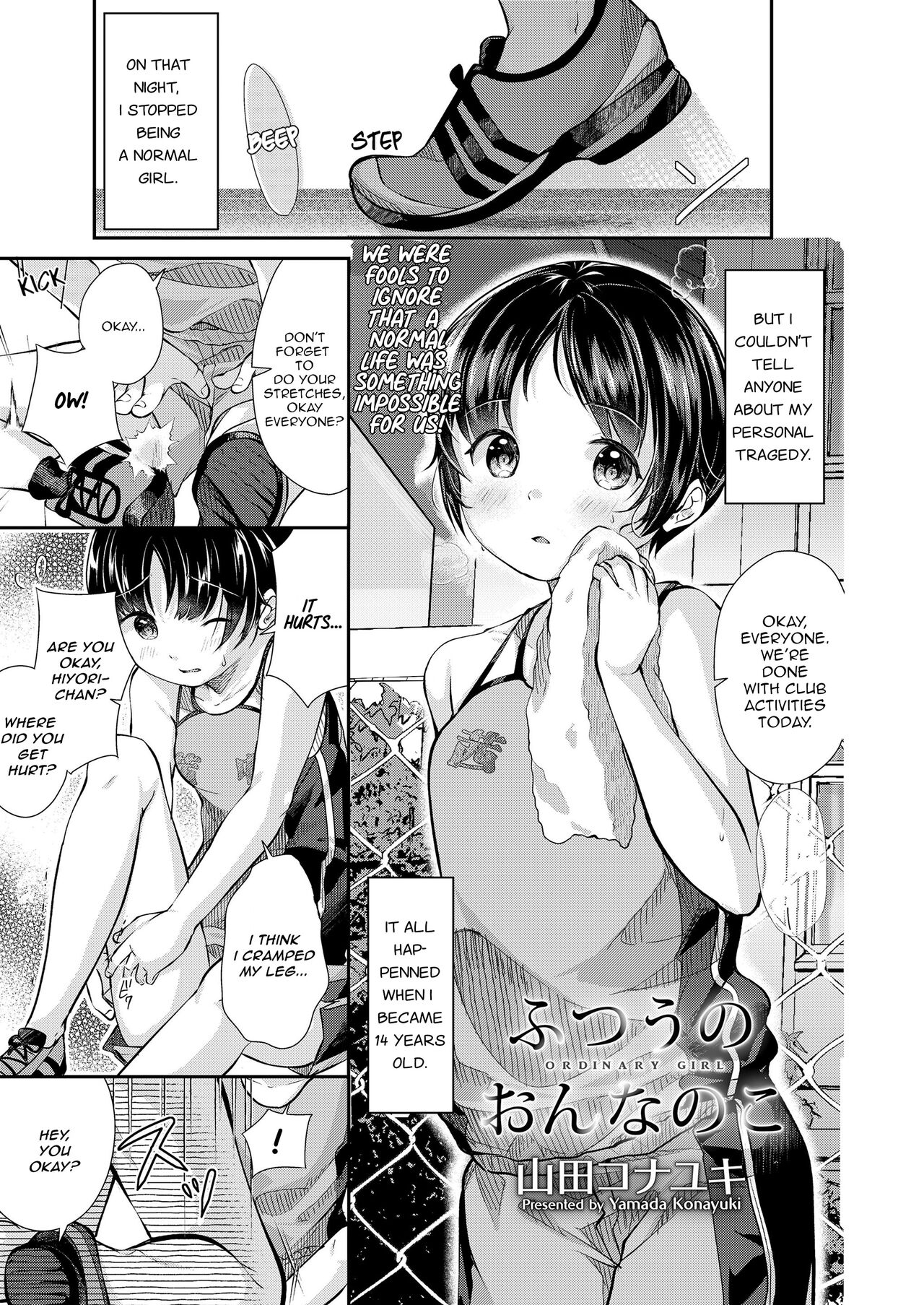 Futsuu no Onnanoko