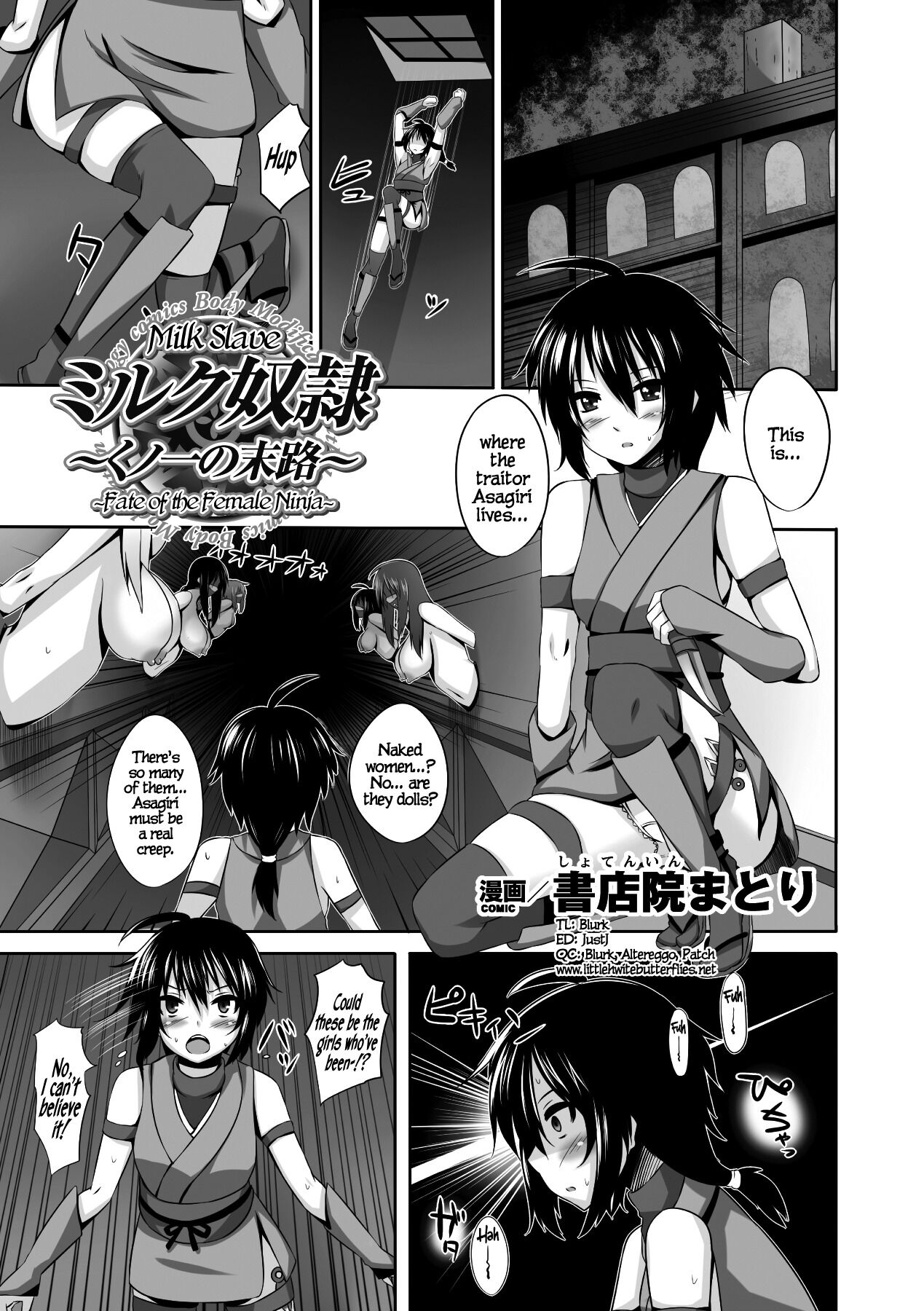 Milk Dorei ~Kunoichi no Matsuro~