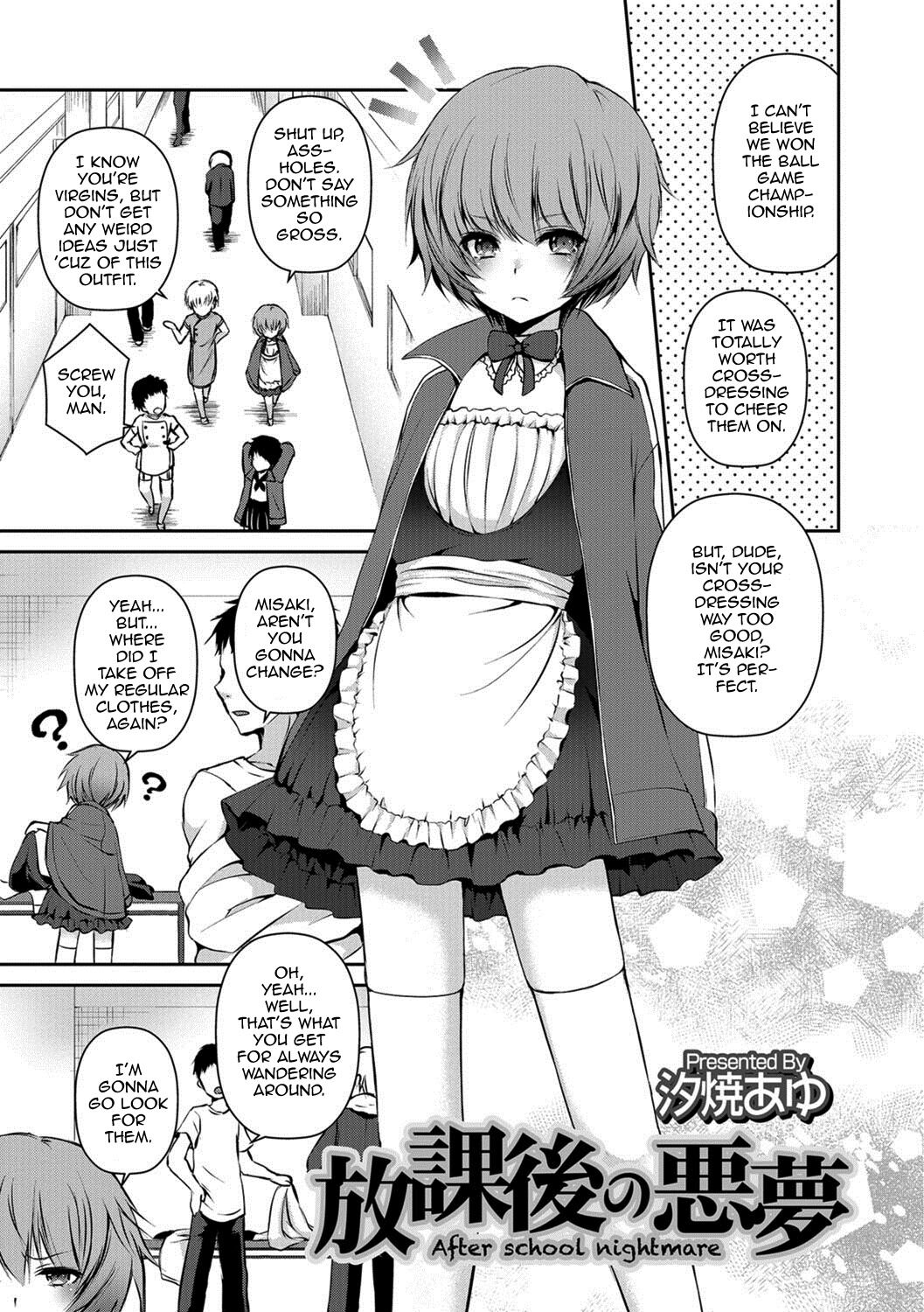 Houkago no Akumu