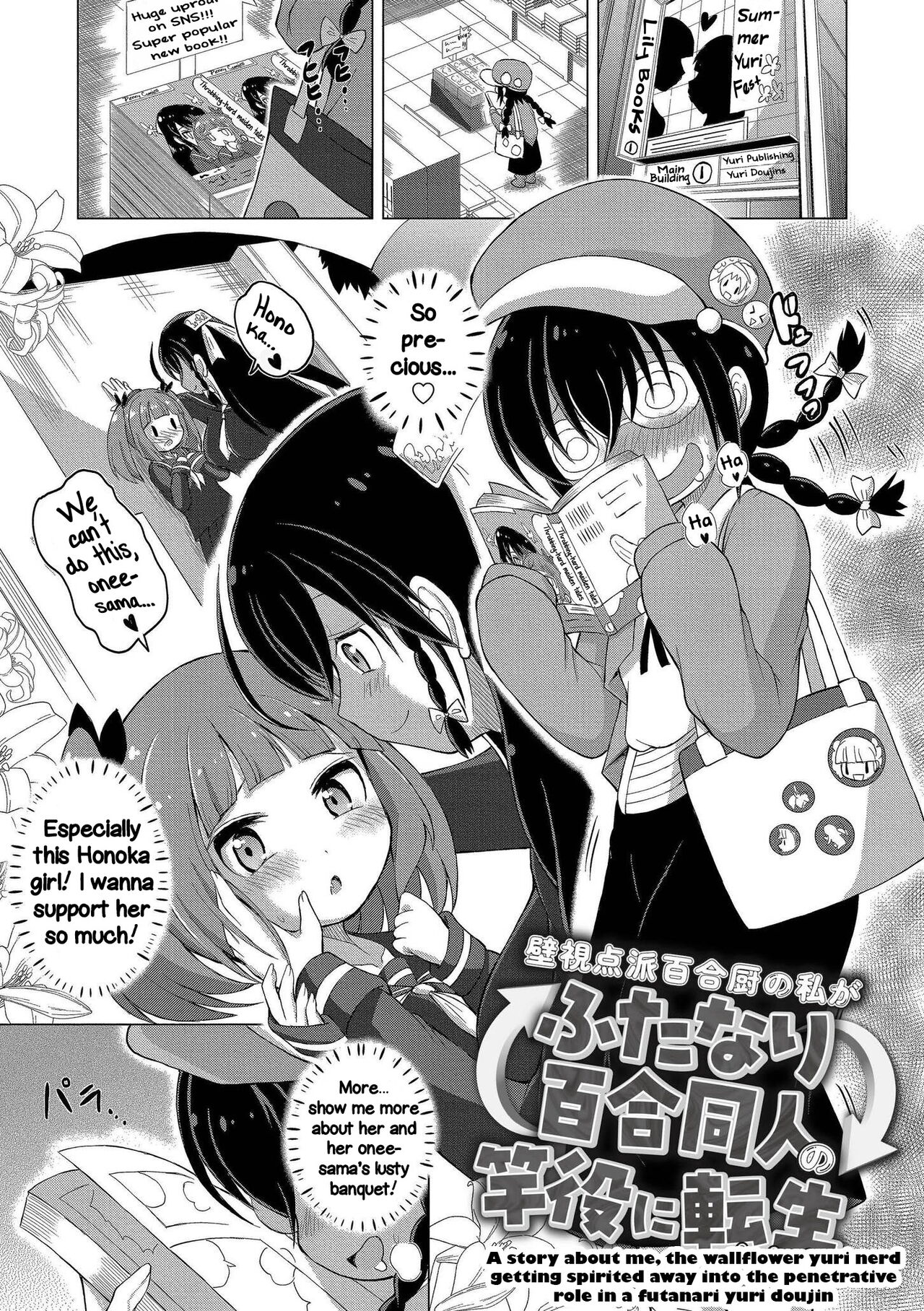Kabeshitenha Yurichuu no Watashi Futanari Yuri Doushi no Saoyaku ni Tensei shita ken
