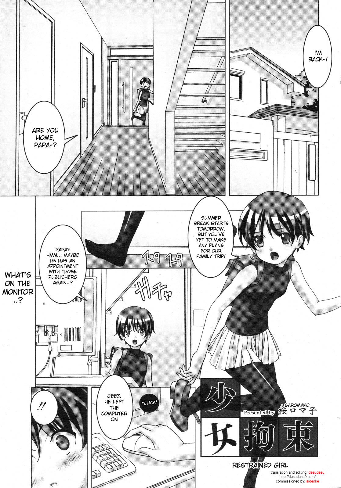 Shoujo Kousoku