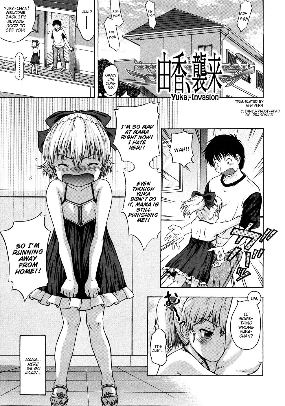 Yuka, Shuurai