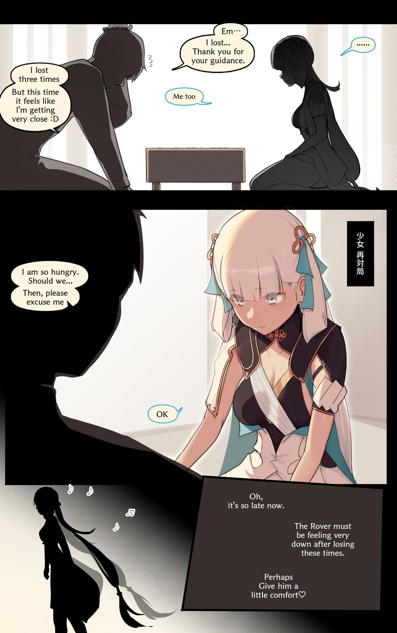 Changli x Jinhsi