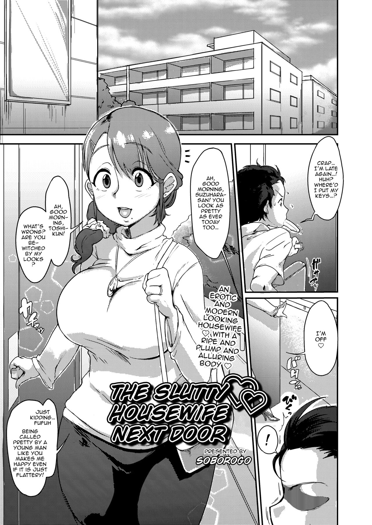 Tonari no Intou Oku-san