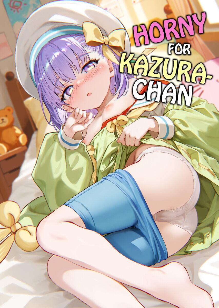 Kazura-chan ni Muramura suru
