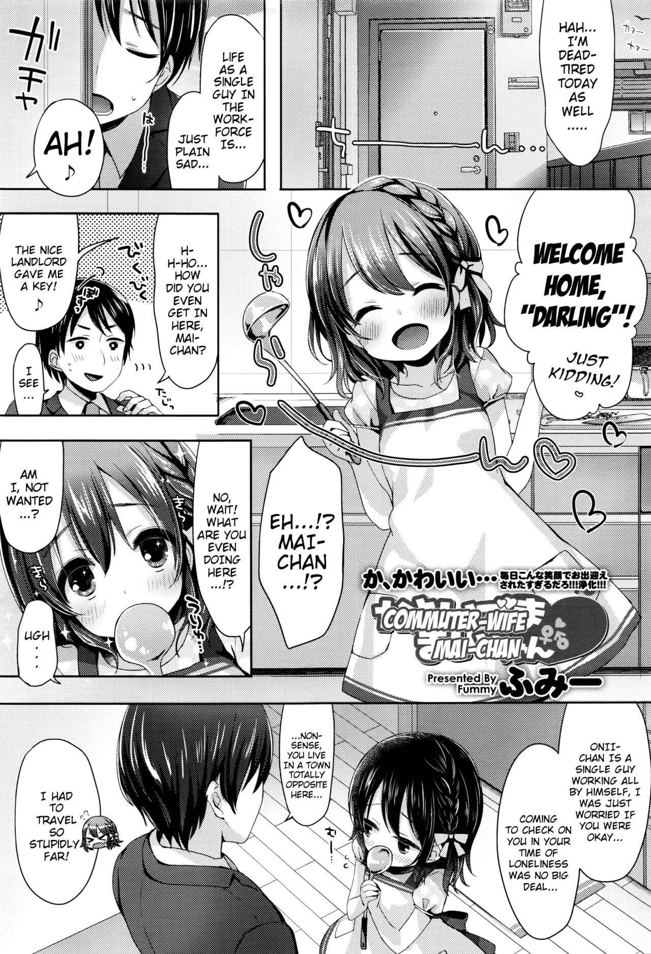 Kayoizuma Mai-chan