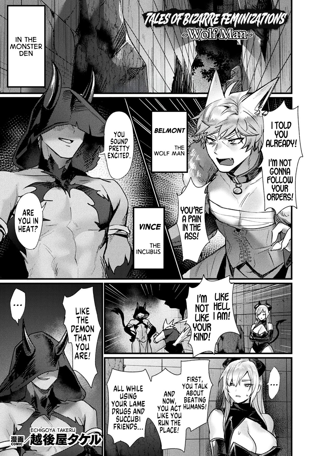 Igyou Jotaika-den -Roujin-
