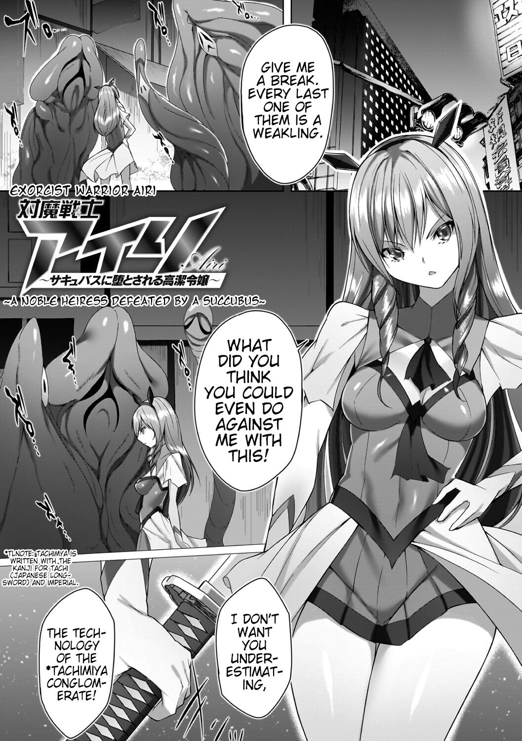 Taima Senshi Airi ~Succubus ni Otosareru Kouketsu Reijou~