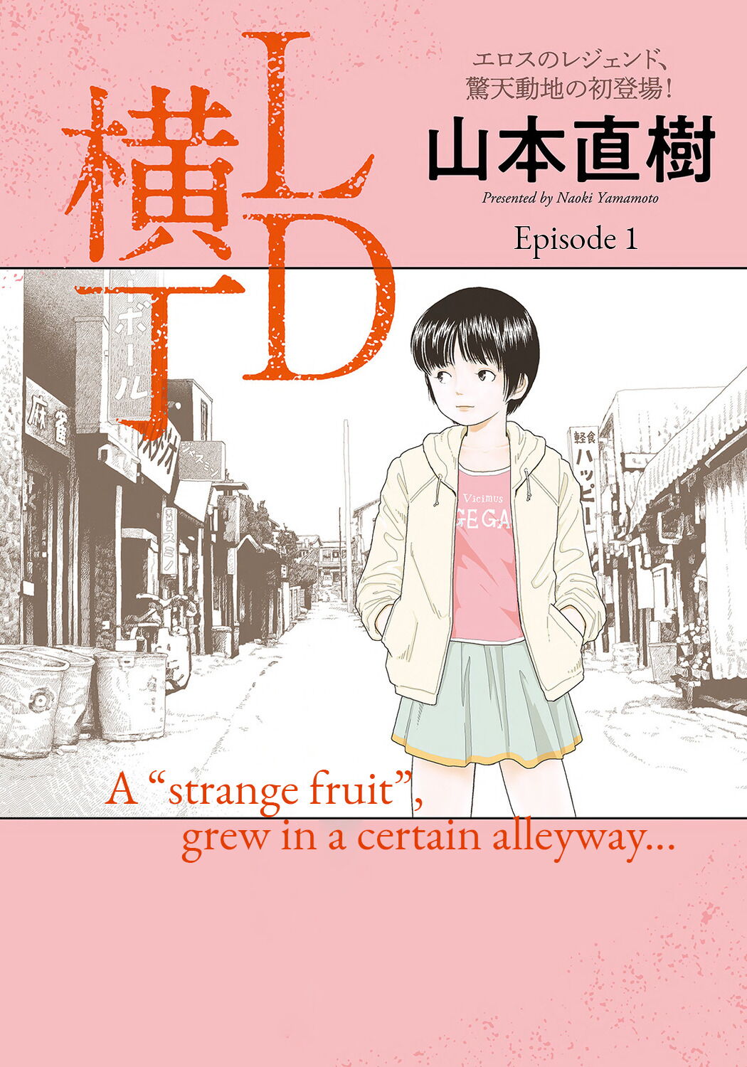 LD Yokochou