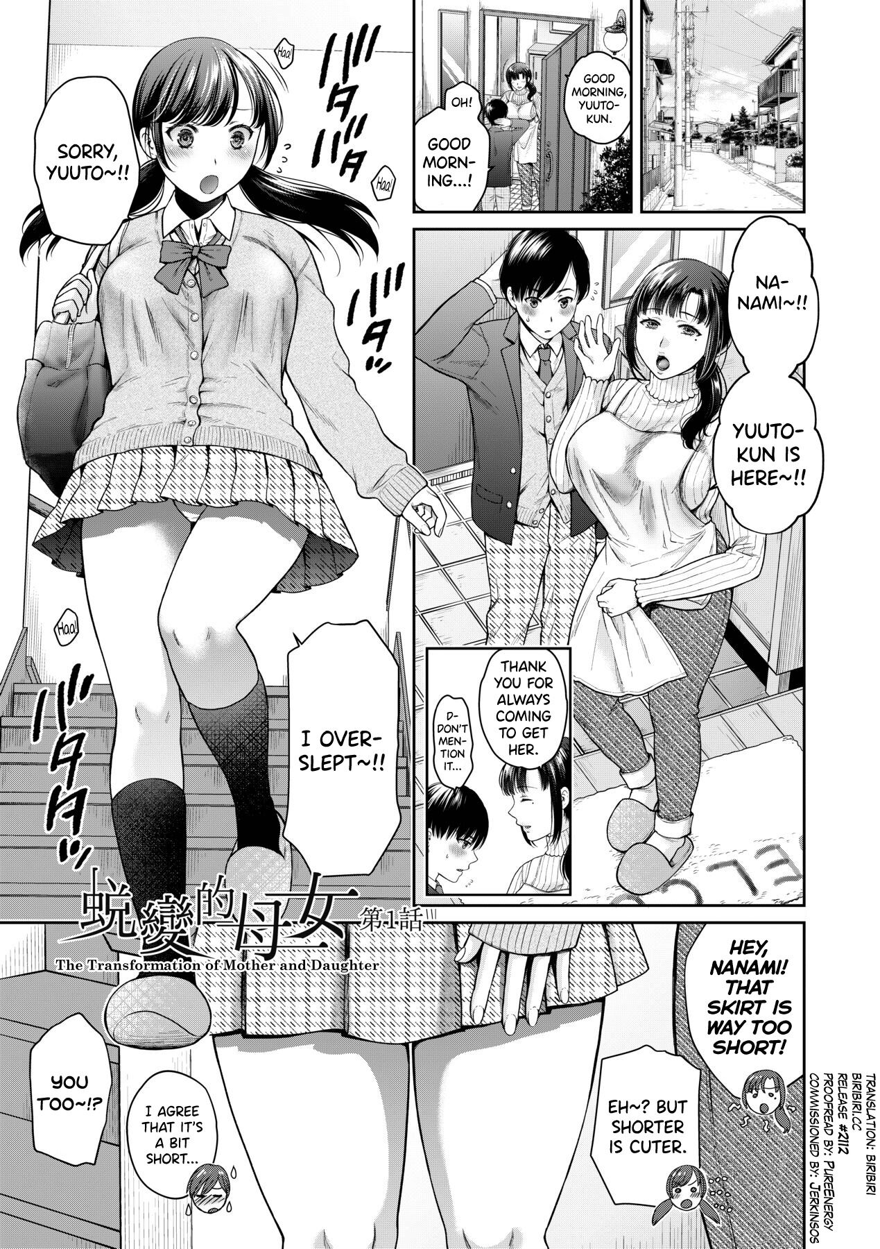 Henyou Suru Oyako Etsuraku ni Mezameru Karada, Yokubou ni Ochiru Kokoro - Decensored