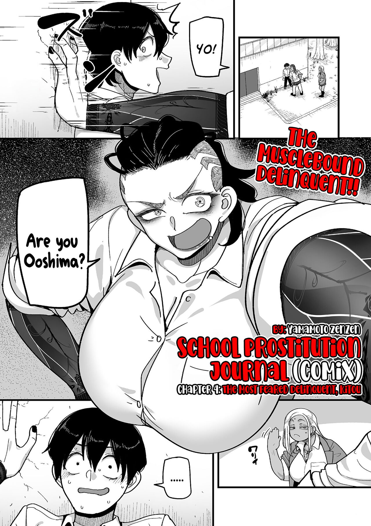 Gakuen Suppo Nikki (Comix) - Chapter 4