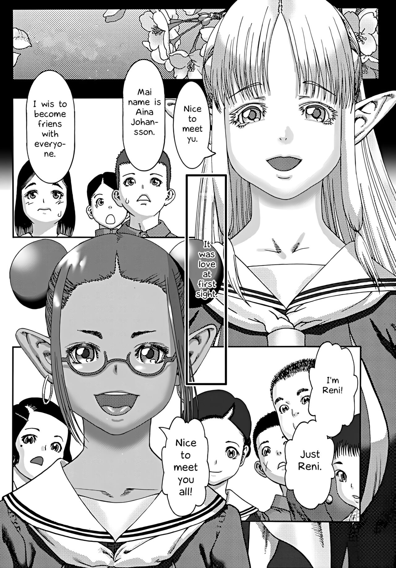 Samui koku kara yatte kita shoujo