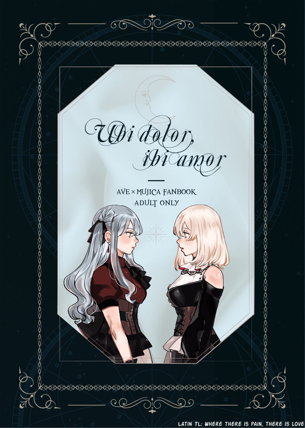 Ubi dolor, ibi amor