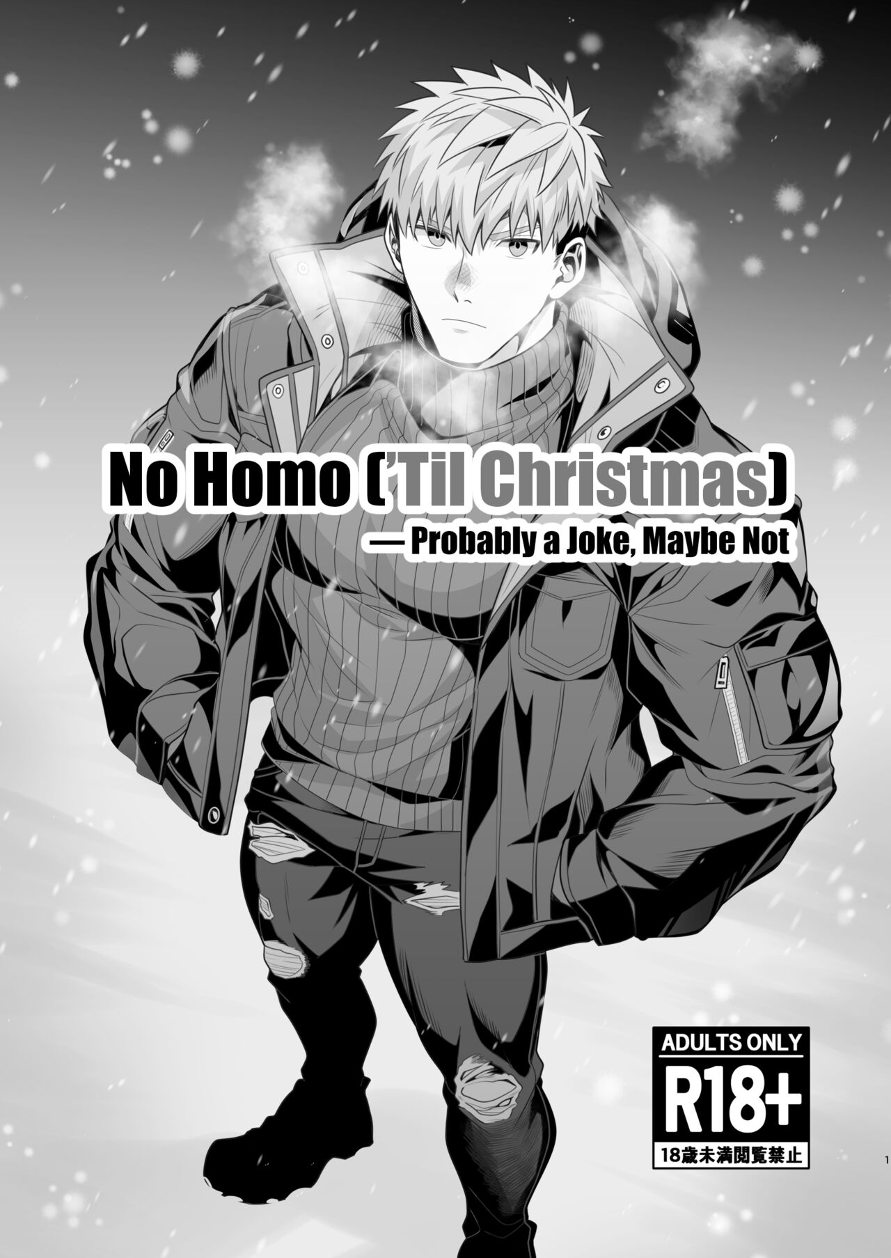No Homo (’Til Christmas)— Probably a Joke Maybe Not