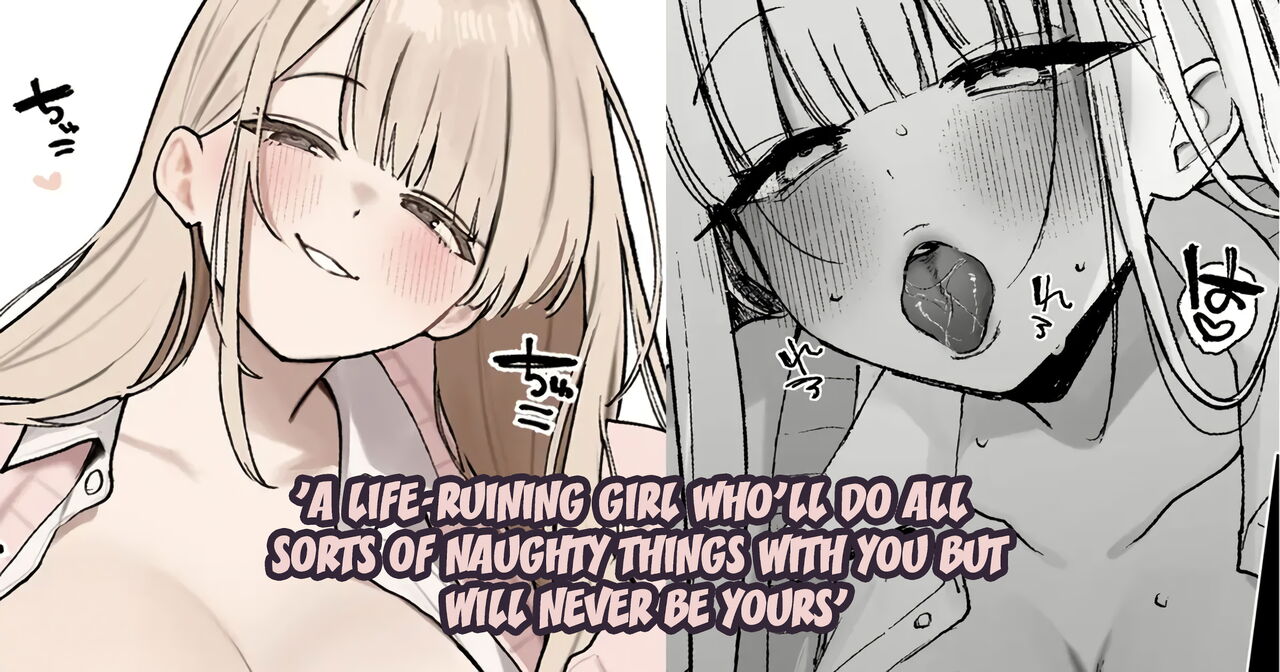 Ecchi na Koto Nandemo Sasete Kureru kedo Kesshite Jibun no Mono ni wa Natte Kurenai Jinsei Kuruwase-kei Joshi