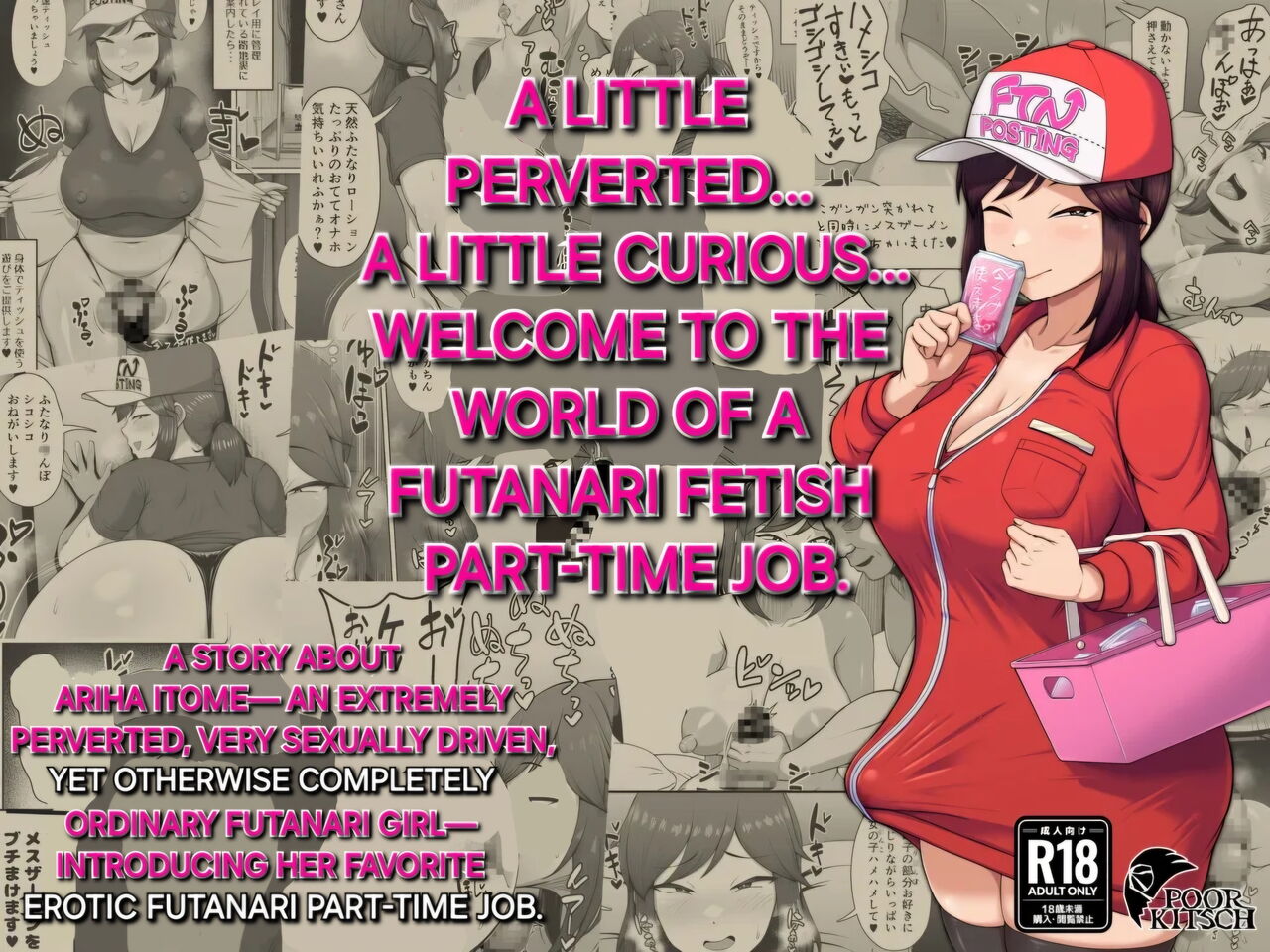 Futanari Tisshu Kubari Arubaito