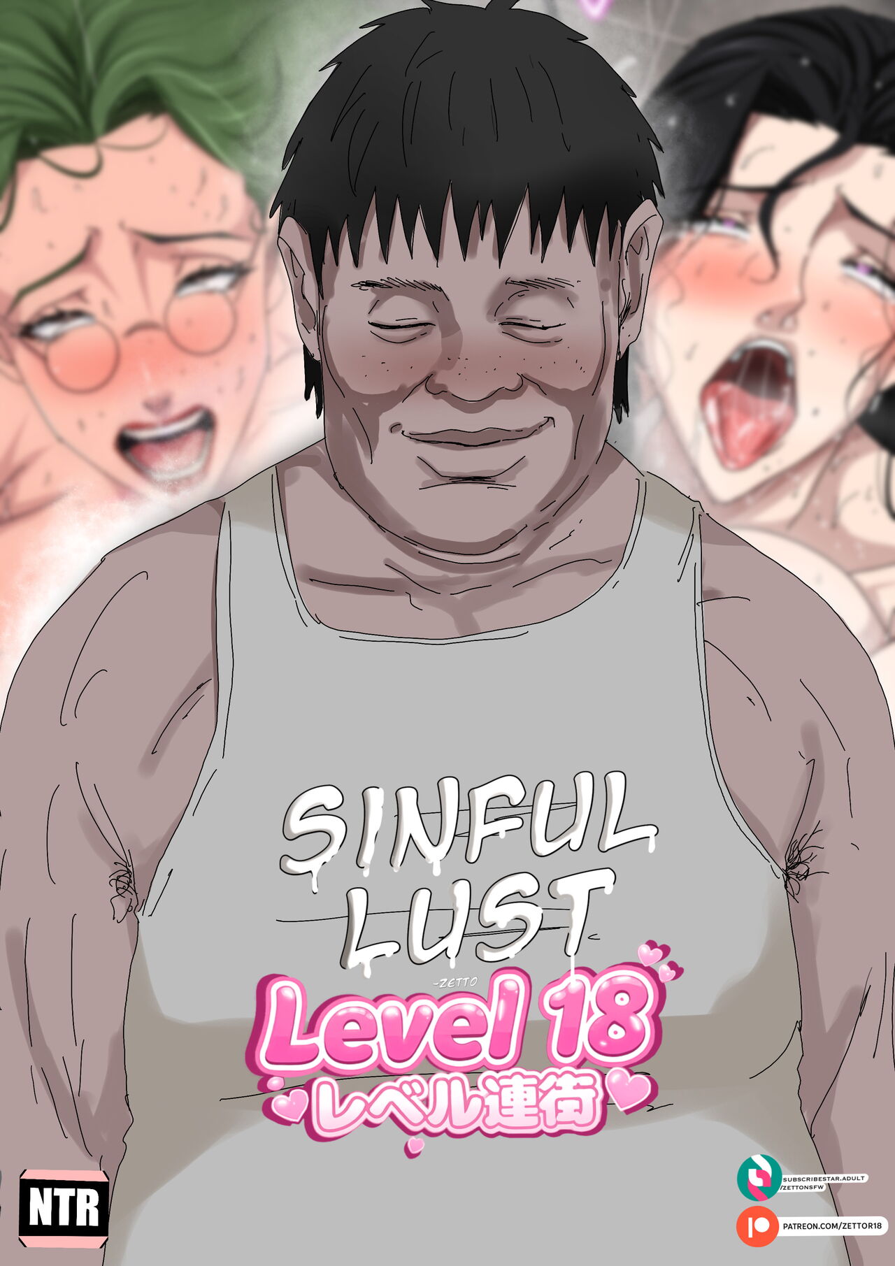 Level 18: Unlocking Experienced Women — Chapter 1