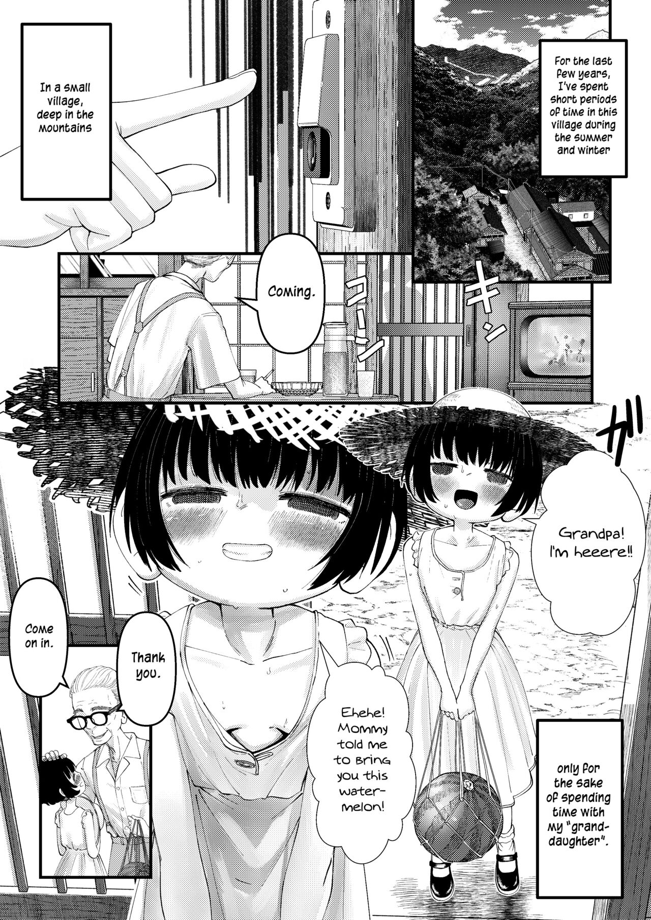 Noriko no seichou kiroku
