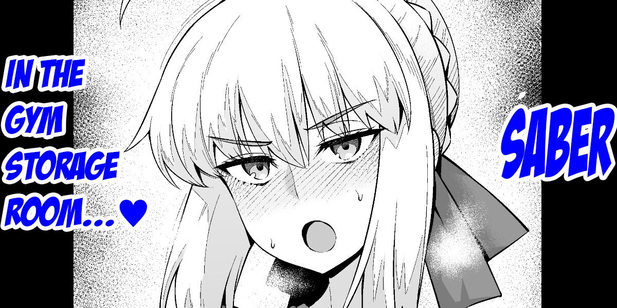 Saber, Taiiku Souko de...