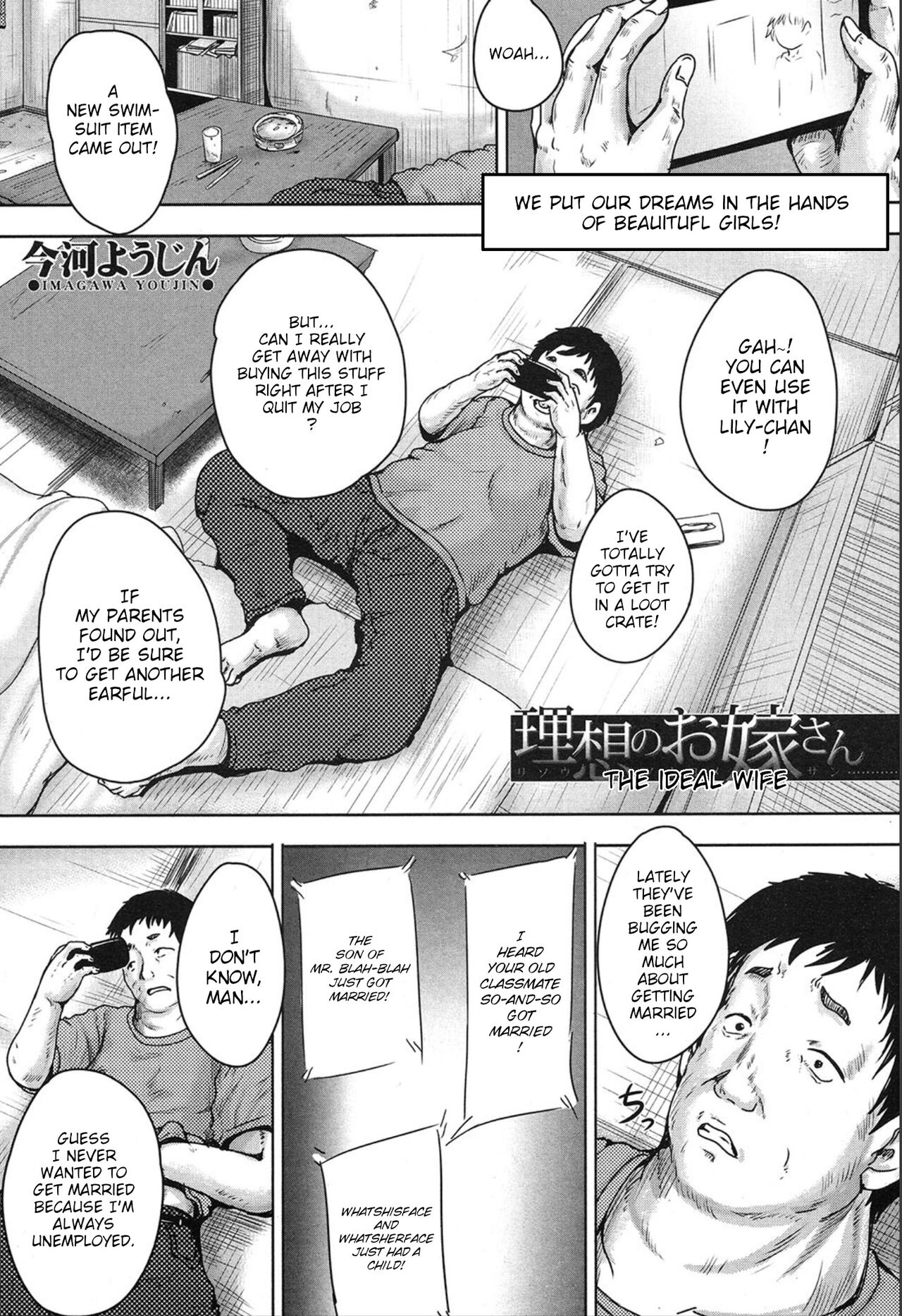 Risou no  Oyome-san