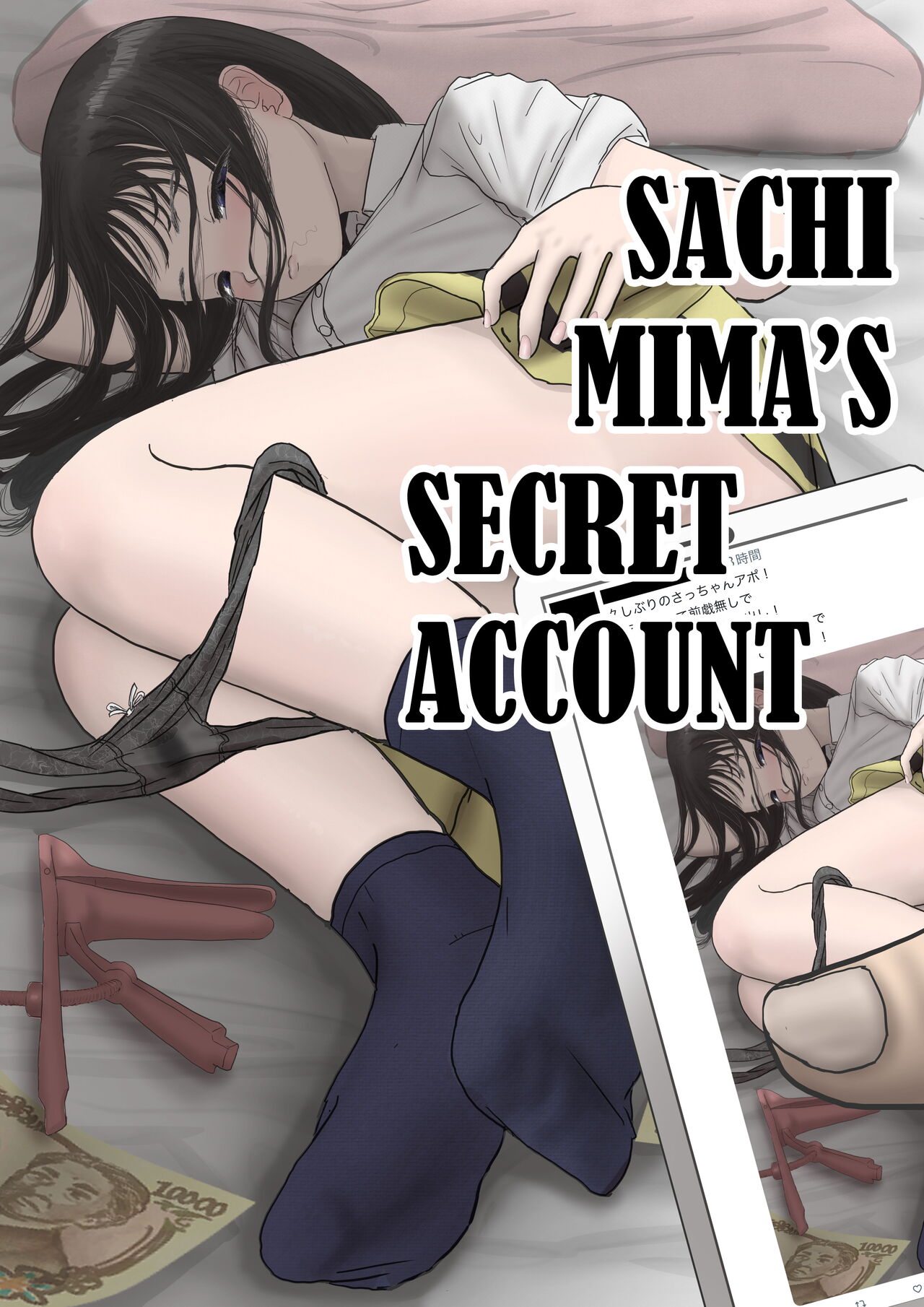 Mima Sachi Uraaka