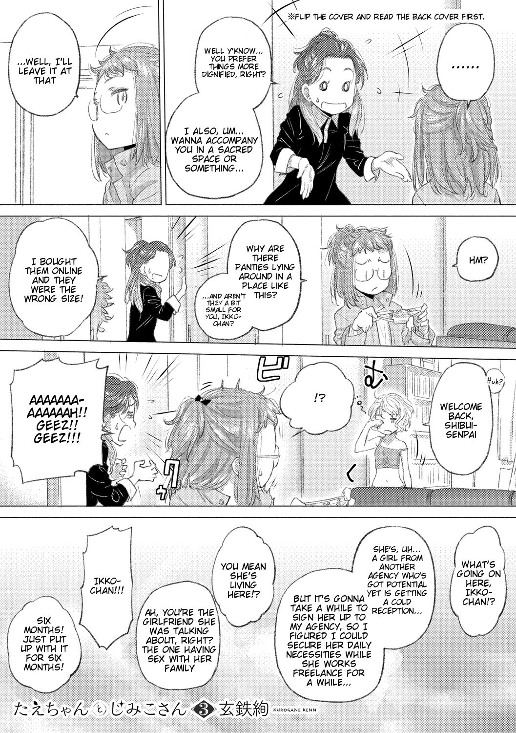 Tae-chan to Jimiko-san Kakioroshi