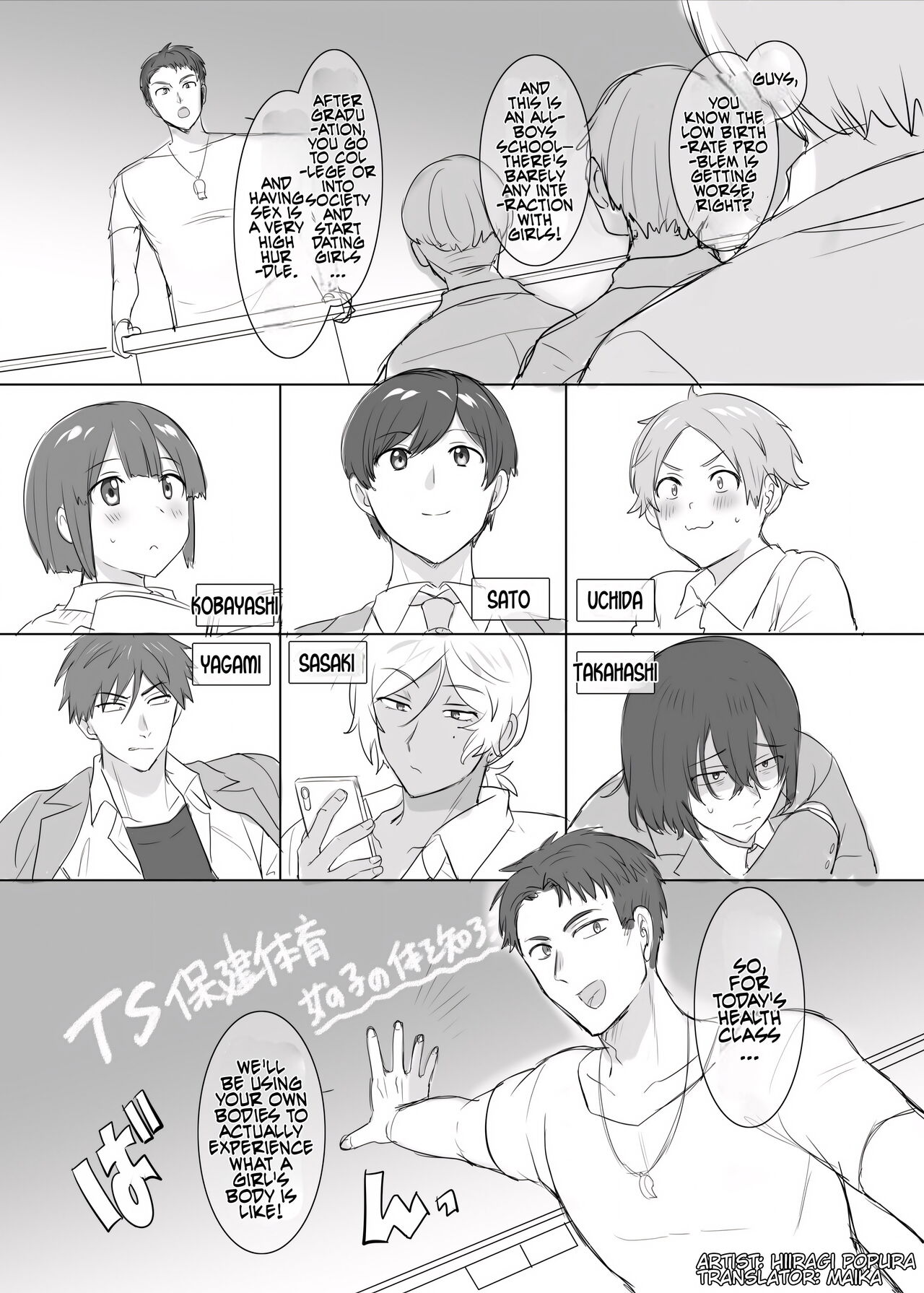 TS Hoken Taiiku ~Kurasu Zenin Nyotaika Jugyou~ Satou-kun Hen Matome