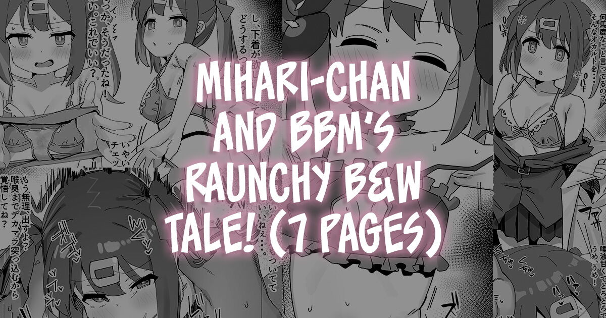 Saimin Oji-san to Mihari-chan