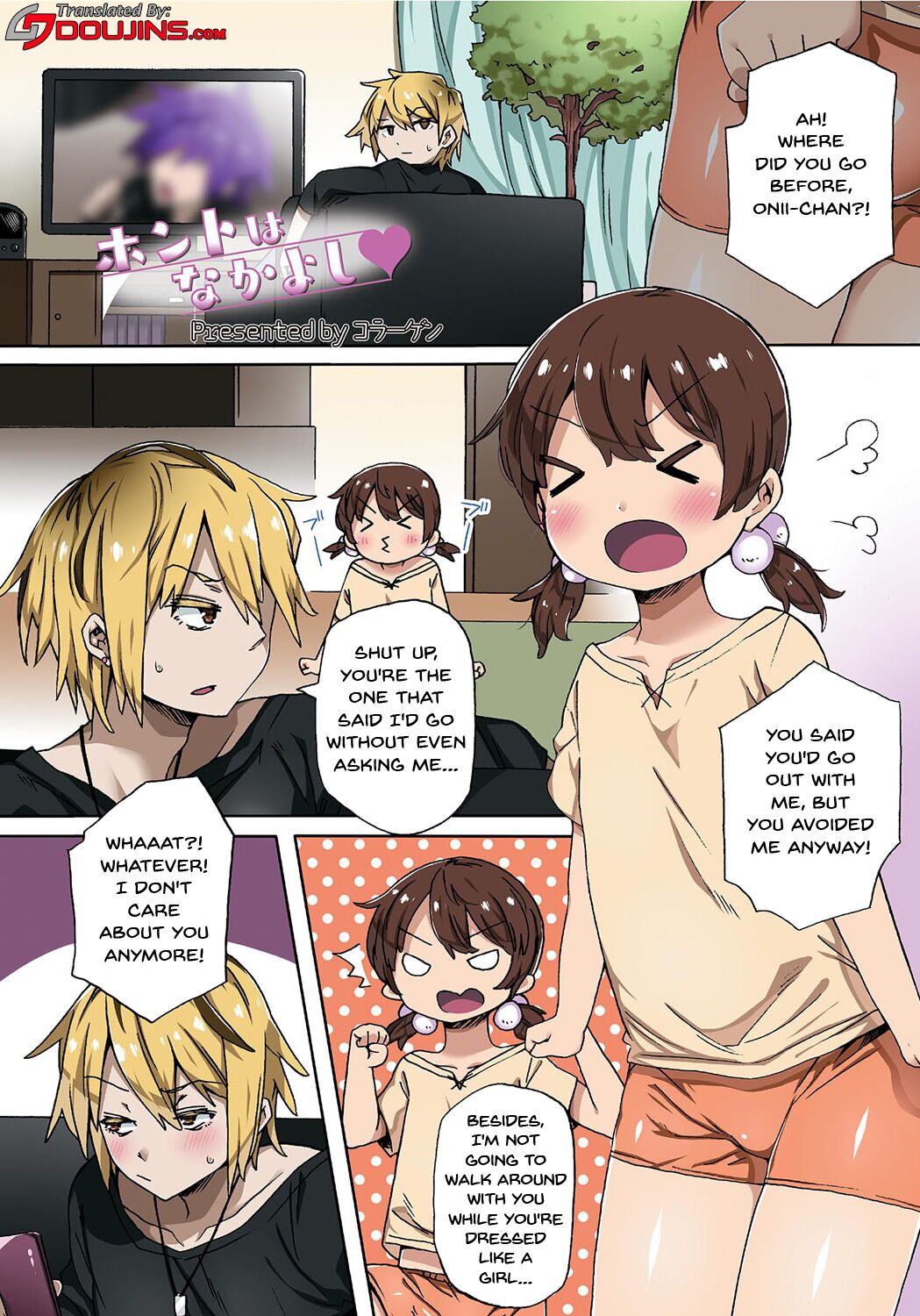 Honto wa Nakayoshi
