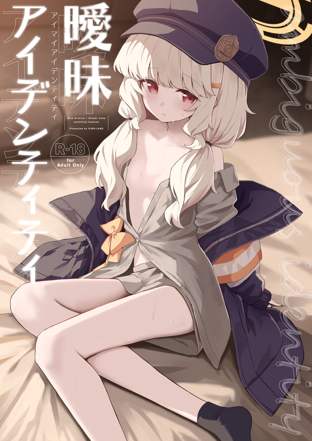 Aimai Identity