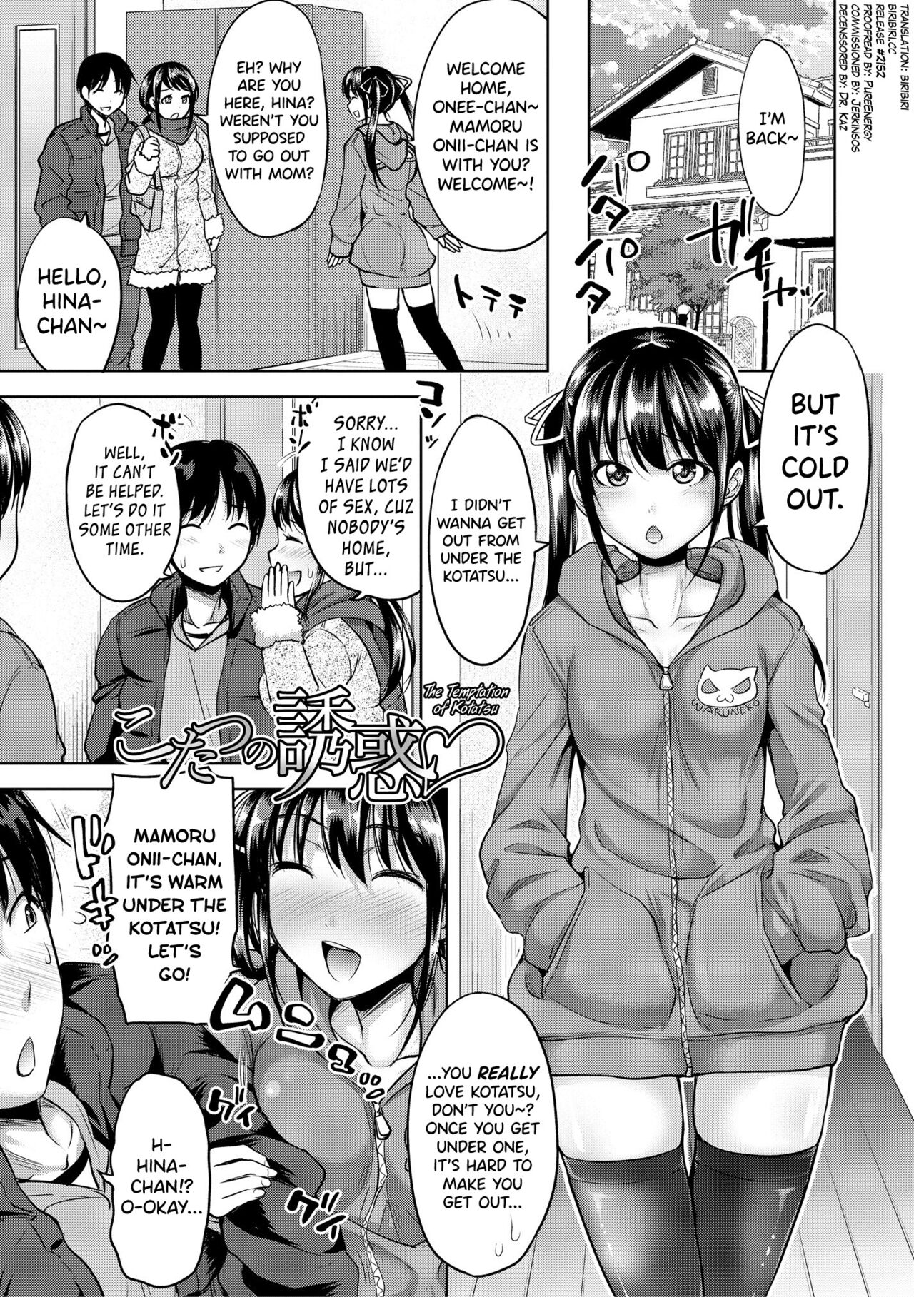 Kotatsu no Yuuwaku