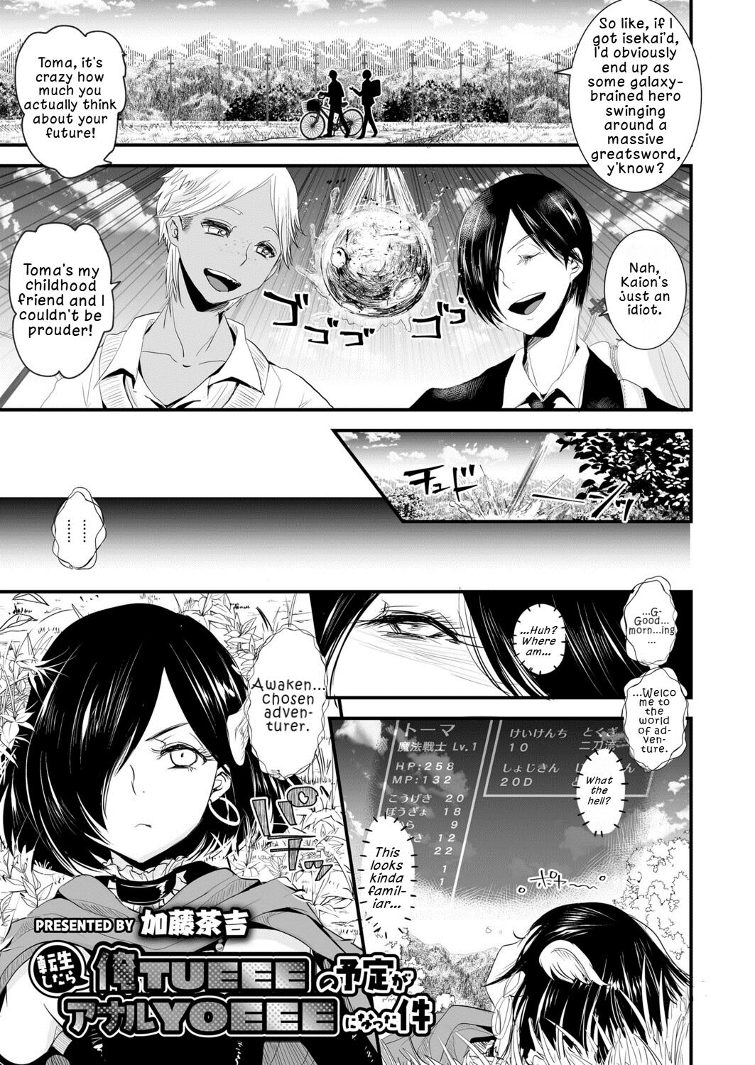 Tensei Shitara Ore TUEEE no Yotei ga Anaru YOEEE ni Natta Ken