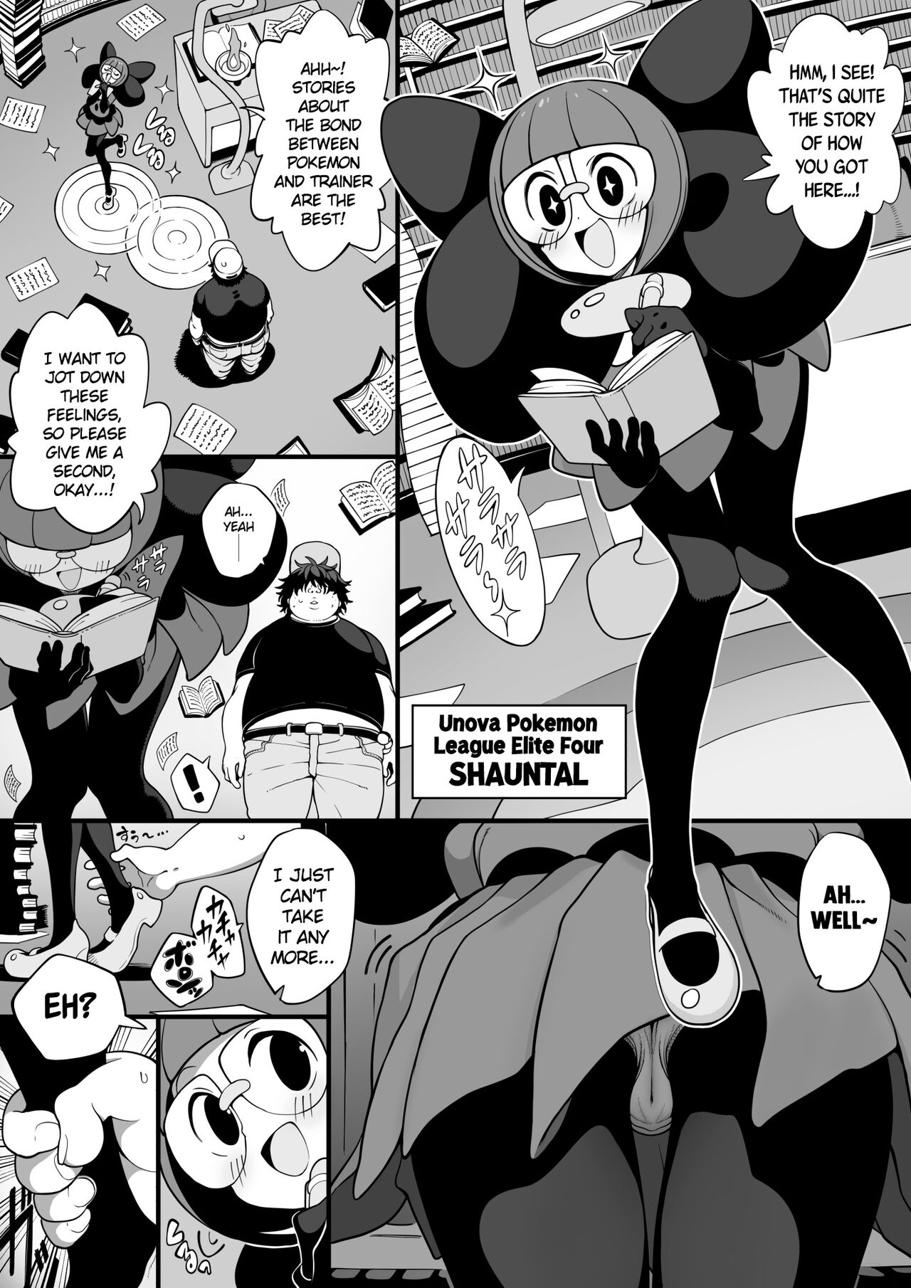 Unova Elite Four's Shauntal