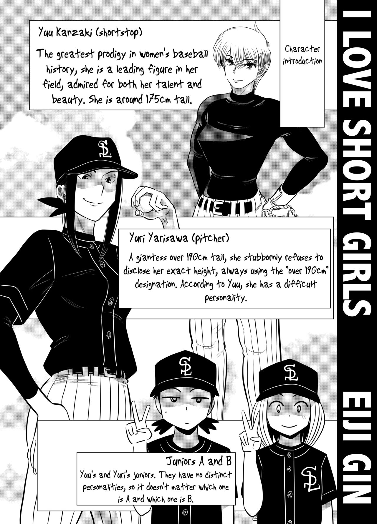 Short no Onnanoko ga Sukida!!!!!! (Senkou)