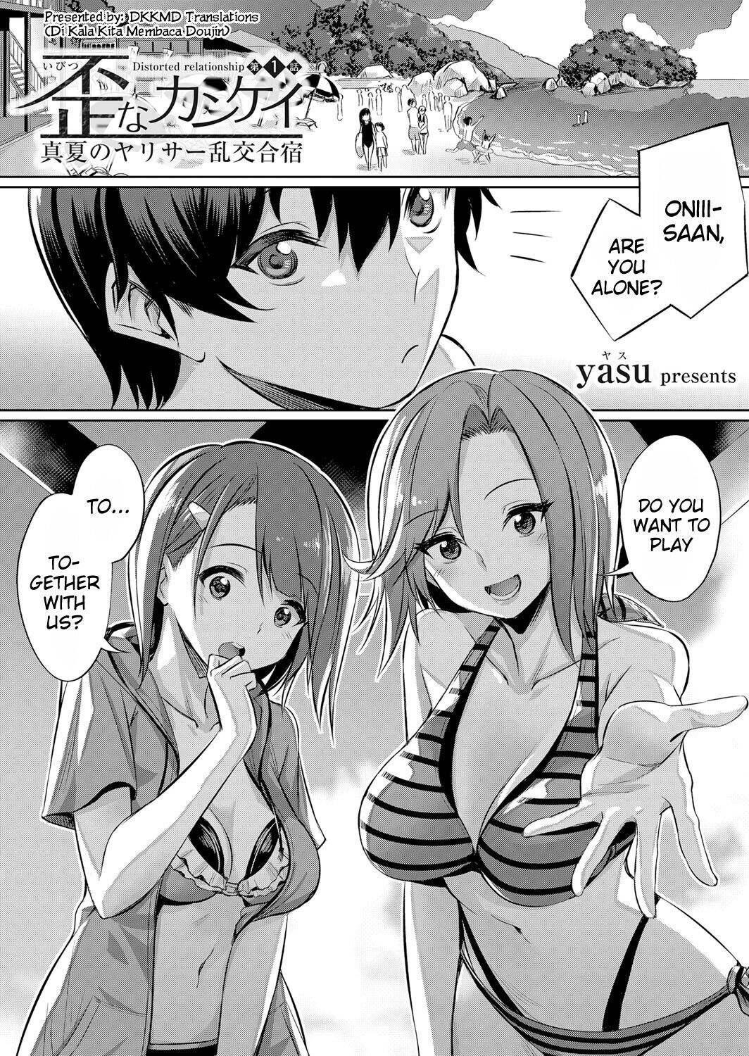 Ibitsu na Kankei ~Manatsu no YariCir Rankou Gasshuku~