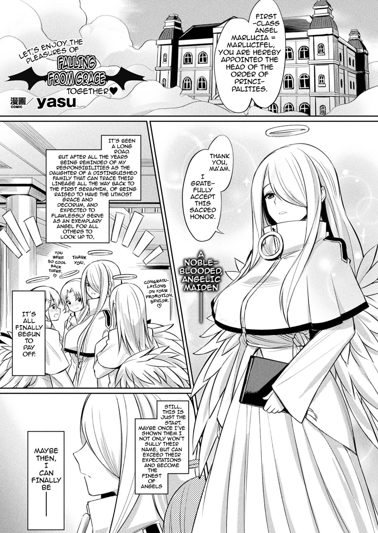 Kimochii Rakuten Shiyo