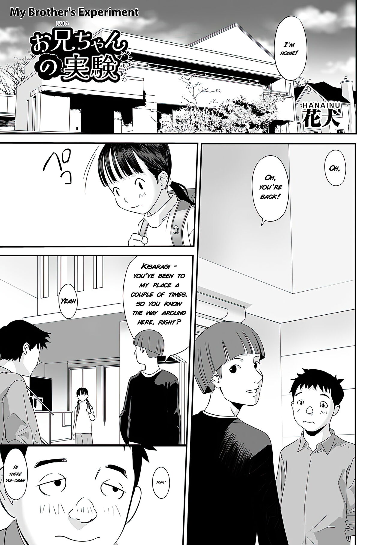 Onii-chan no Jikken - Decensored