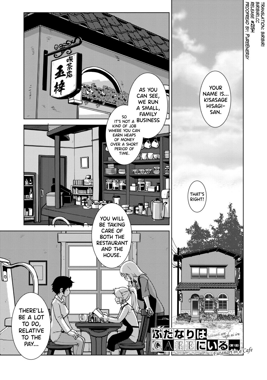 Futanari Musume wa Yarizakari Ch.1