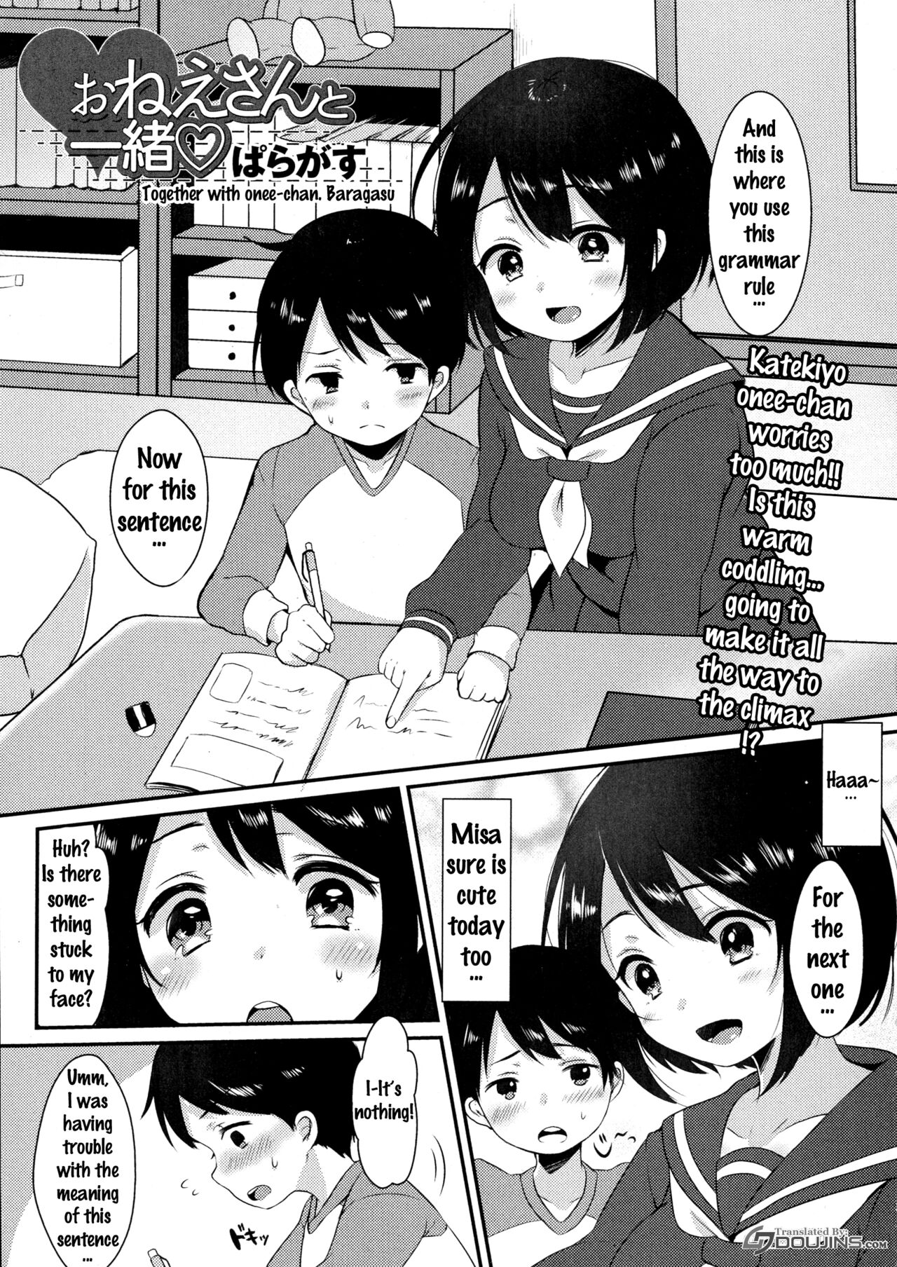 Onee-san to Issho