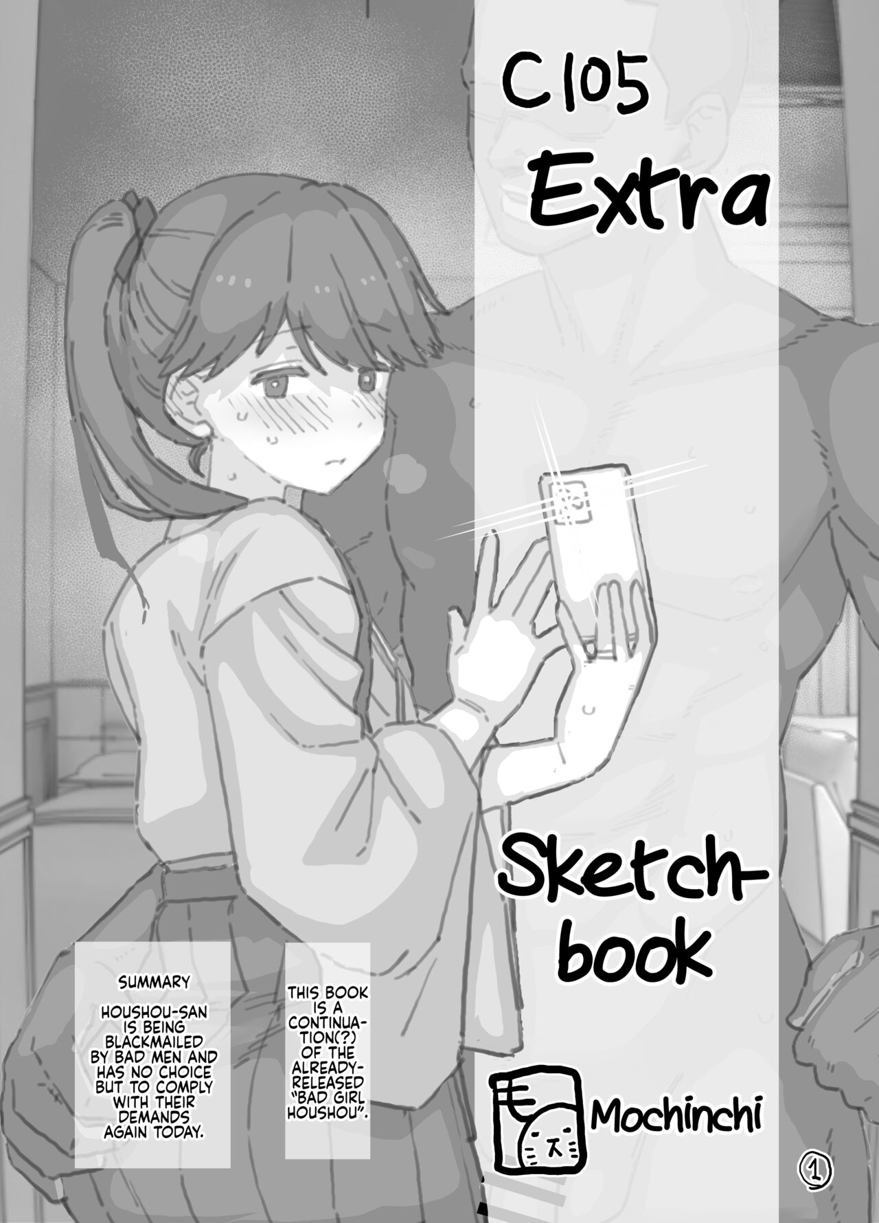C105 Rakugaki Omakebon