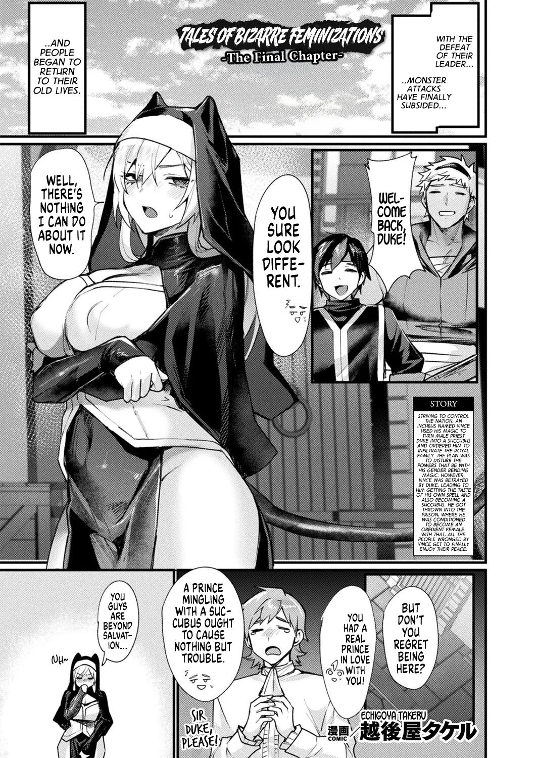 Igyou Jotaika-den -Shuushou-