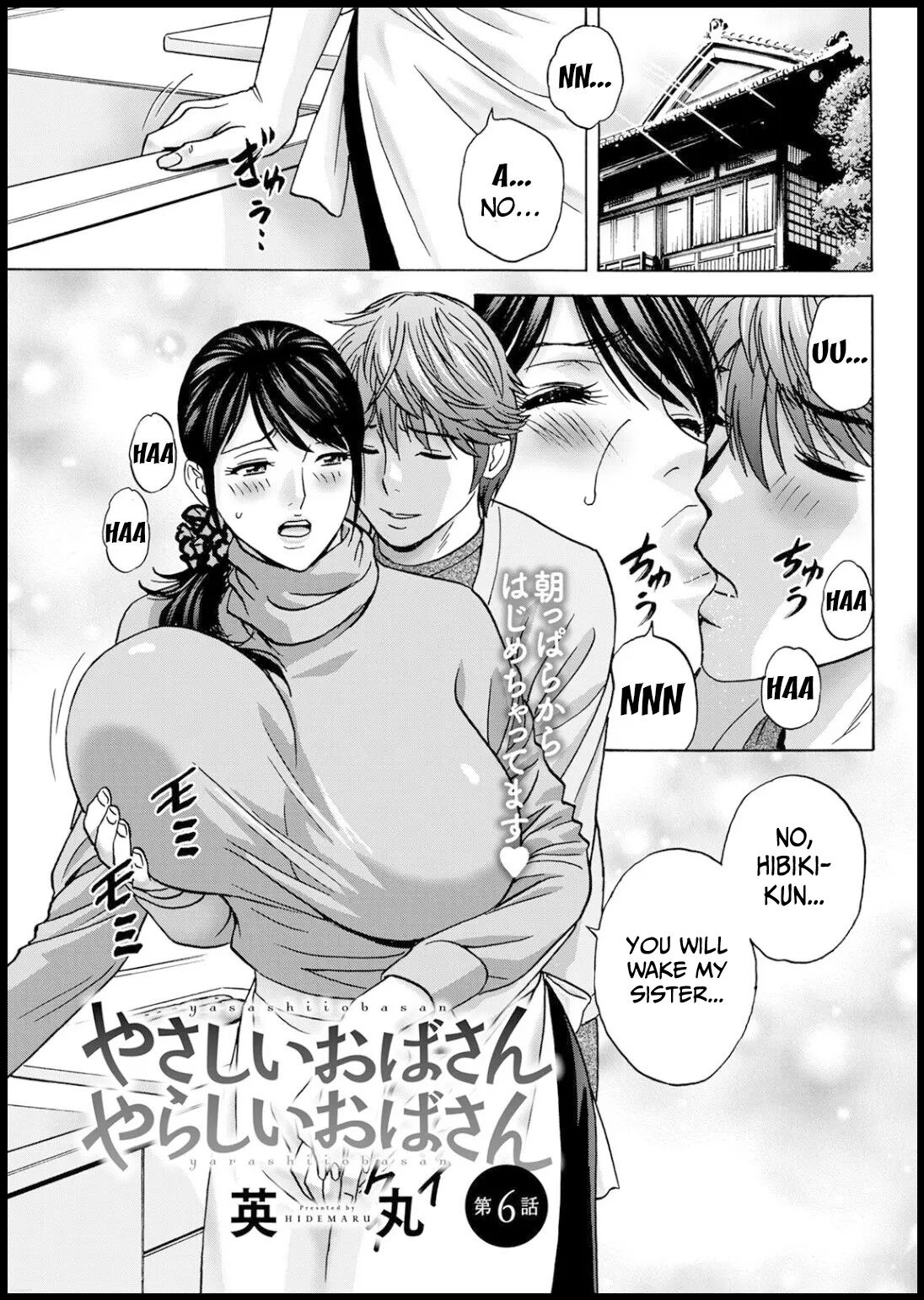 Yasashii Oba-san Yarashii Oba-san Ch. 6