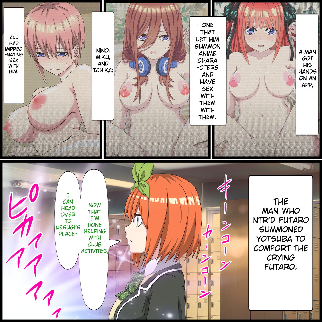 Anime Chara to Sex Dekiru Appli 15,Yotsuba Hen
