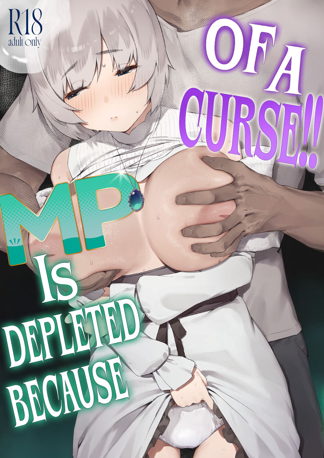Noroi no Sei de MP ga Tarimasen!! Kouhen