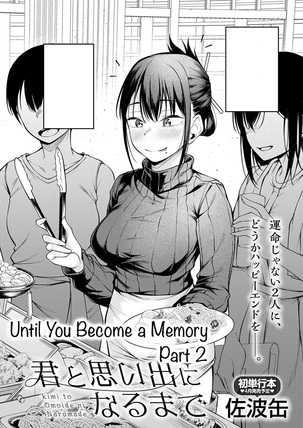 Kimi to Omoide ni Narumade Kouhen